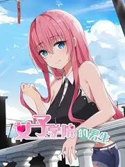 野生实验室综艺全集免费观看