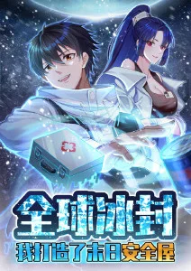 深海图书馆动漫在线观看